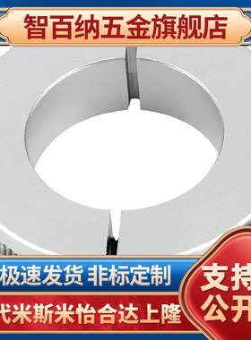 30固定环SCSAH12/SCNPAH15 SSCDJ16 PSCDJ20-SSCSPDJ8-25SCSPDJ10