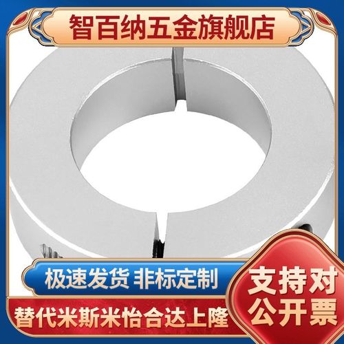 30固定环SCSAH12/SCNPAH15 SSCDJ16 PSCDJ20-SSCSPDJ8-25SCSPDJ10