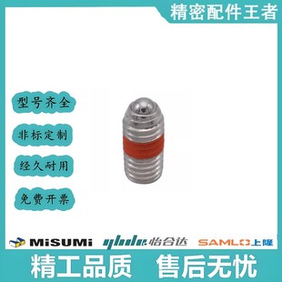 BSAA BSAB-M3 M4 M5 M6 M8 M10 M12-L5L6L8L10L12L13L16L20L25L30