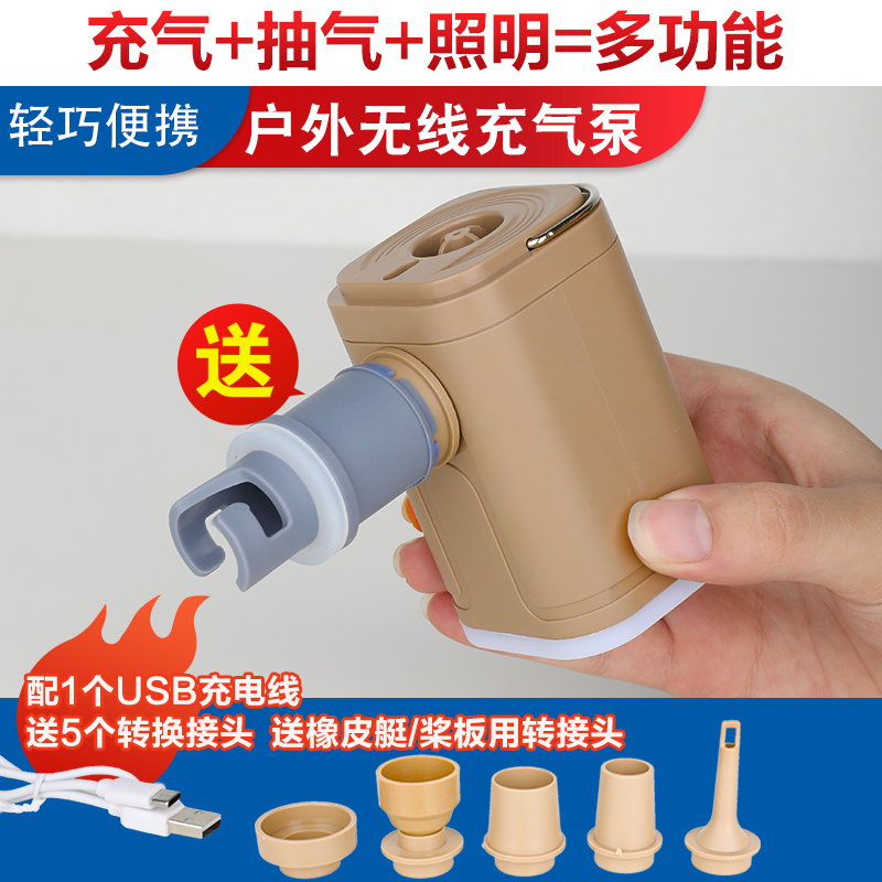 带灯户外USB锂电充电款充气泵迷你便携旅行充气床垫蓄电泵游泳圈