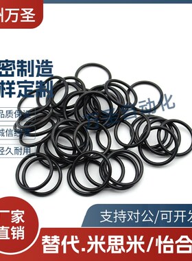 密封圈O型圈G系列NGA NGB NGS NGF25 30 35 40 45 50 55 60 65 70