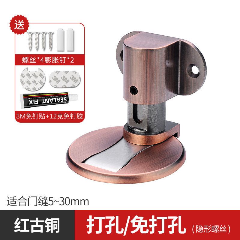 强磁门吸免打孔门阻器房间门门挡厕所门防撞神器阻门碰墙隐形地吸