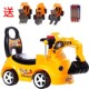 儿童车1一3岁可骑大号滑行车挖掘机音乐挖土机扭扭车可坐人工程车