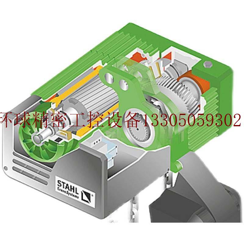 STAHL管片吊机环链电动葫芦H下吊钩组ST32现货