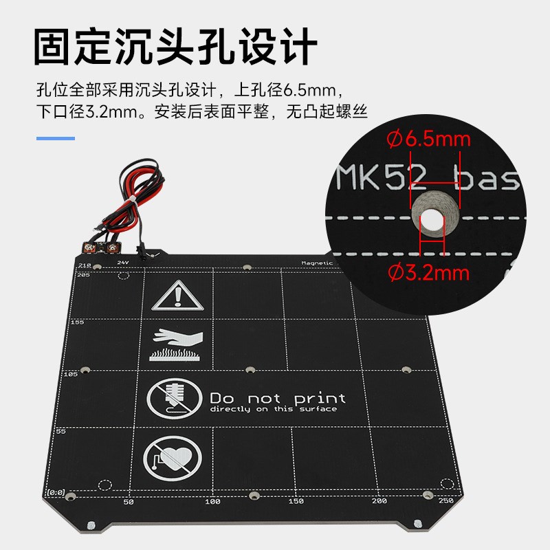 A Prusa mK3S+ mk3s mK5z2 Magnetic磁吸铝基板热床 3D打印机配件