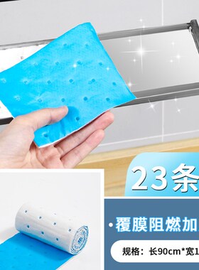 油烟机吸油棉条通用厨房家用防油贴面纸抽接油槽Y过滤网侧吸盒