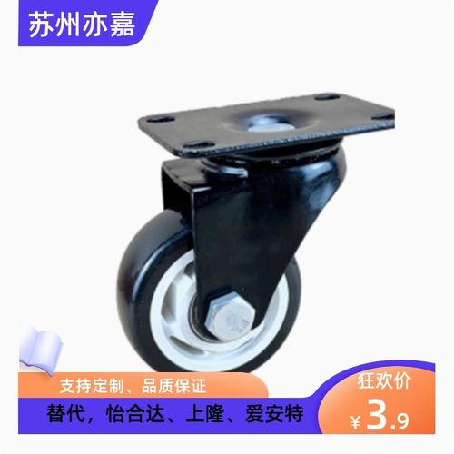 替代上隆脚轮 JDA/JDB/JDC/JDD-40/50/75/100/125 中载型聚氨酯