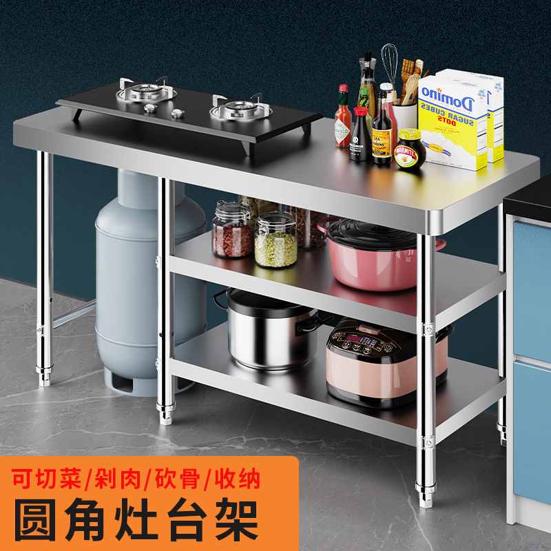 0J组合款不锈钢工作台三层操作台商用厨房操作台不锈钢桌子打包装