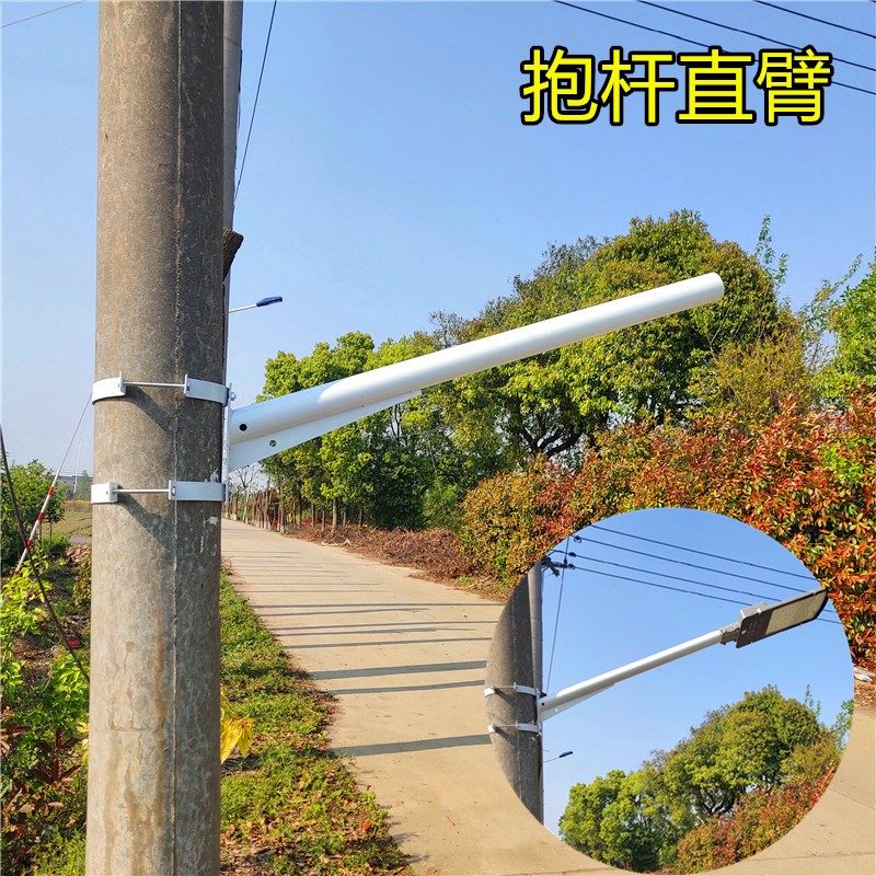 定制新厂定制路灯户外加长单臂路灯杆新农村1m支架弯杆抱柱电线杆