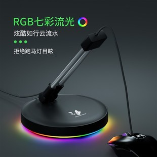 可折叠鼠标线支架理线蹦极器鼠标夹线固线器 RGB电竞游戏鼠标线夹