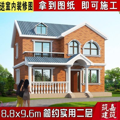 两二层半小户型农村自建房设计图纸小别墅施工P图纸效果图别墅设