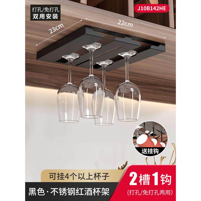 奢红酒挂架家用高脚杯摆件倒挂杯悬挂红酒轻架物架子置托架