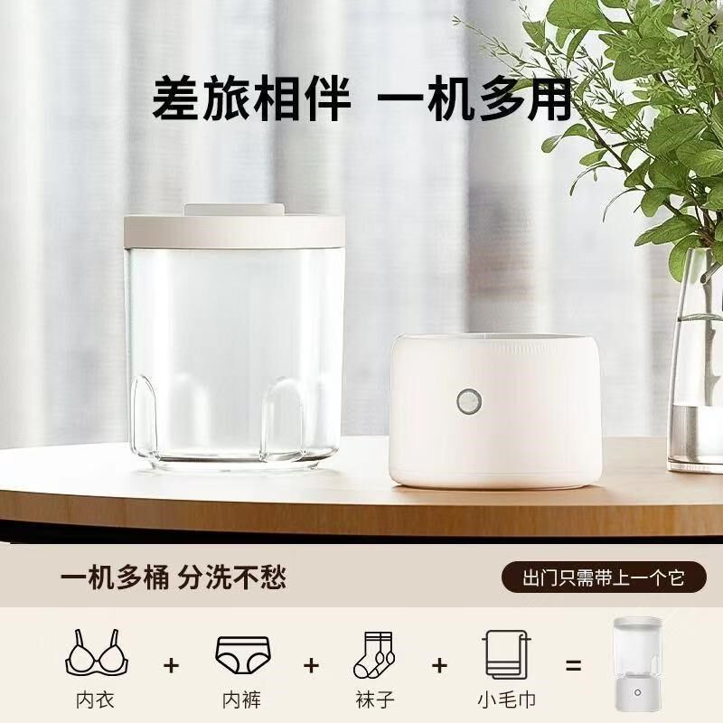 迷你洗内衣内裤洗衣机双仓洗衣杯充电小型便捷式双Y筒洗袜子机