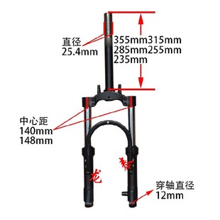 管径25.4mm电动车配件改装 油压加宽吊瓦前叉前减震避震器总成