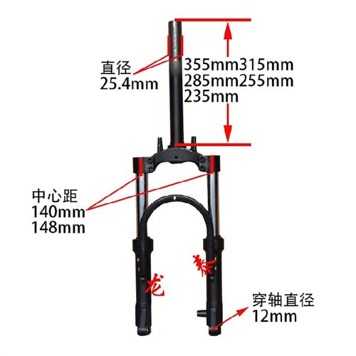 管径25.4mm电动车配件改装油压加宽吊瓦前叉前减震避震器总成