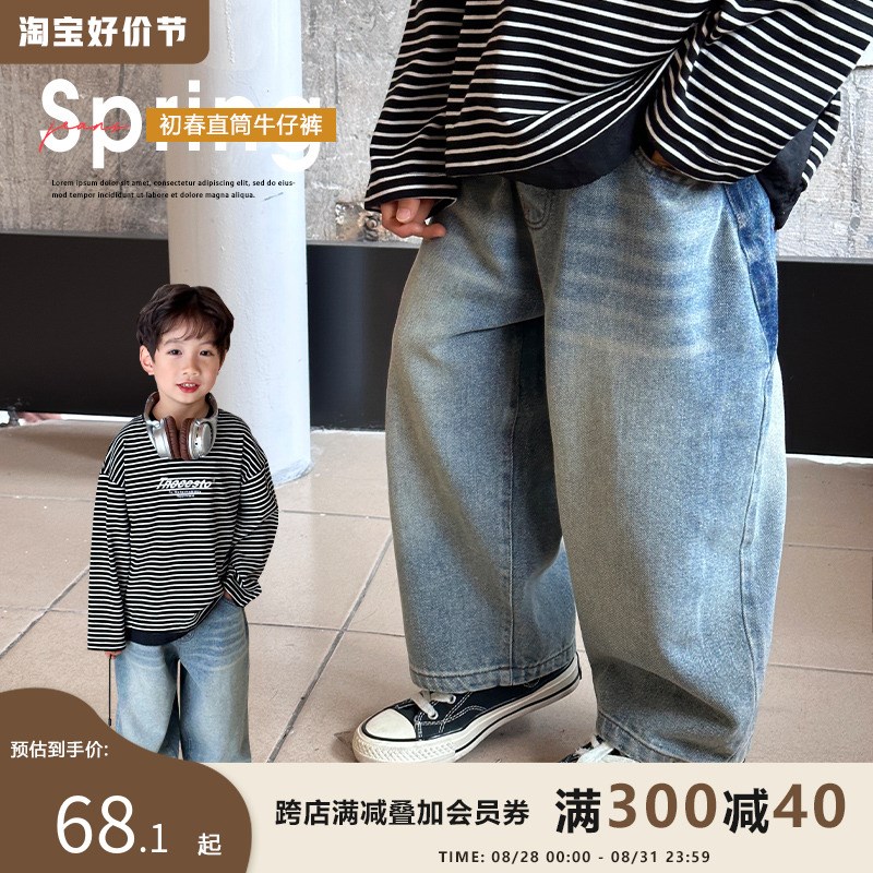 热销男童裤子儿童牛仔裤春秋款直筒裤2024秋季新款小男孩宽松休闲