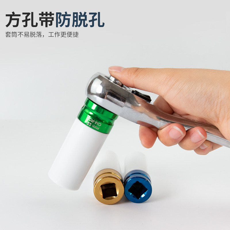 17MM19MM超薄轮胎螺丝套筒气动小风炮套筒汽修轮毂保护防伤套筒头
