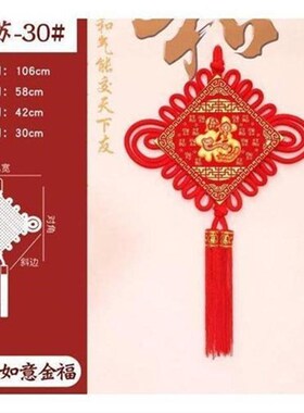 小红灯笼挂饰喜庆新居结婚室内布置院子户外场景装饰新年福字挂件