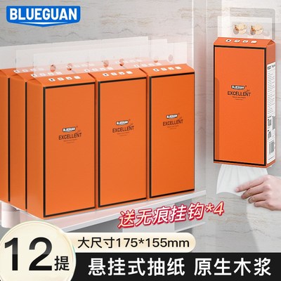 跨境厕所挂式g抽纸家用加厚加大悬挂福利品纸巾挂墙抽纸面巾纸