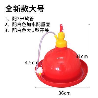 速发小鸡育雏家畜鸡笼养鸡自动饮水器引水管垫片弹簧水盆小号熟料