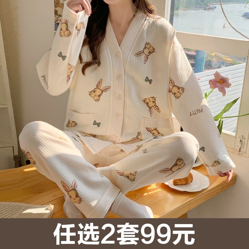 秋冬季空气棉月子服春秋款产后孕妇睡衣哺乳产妇10月份12喂奶,孕妇装/孕产妇用品/营养,家居服套装,淘宝优惠券,粉丝福利购,淘宝优惠卷