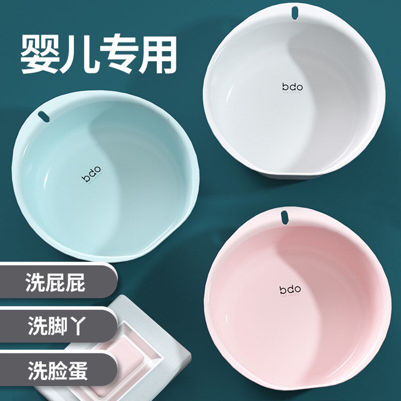 洗脸盆家用可爱塑料宝宝小脸盆塑料可挂婴儿盆子少女屁屁儿童