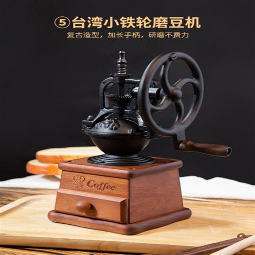 欣予手摇磨豆机 家用手磨咖啡豆研磨机 铸铁磨芯手动磨粉器具 磨