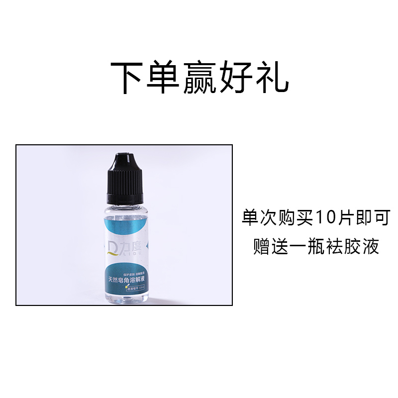 无痕接发彩色假发耳挂染发片假发片挑染接发隐形无痕自己接5片装