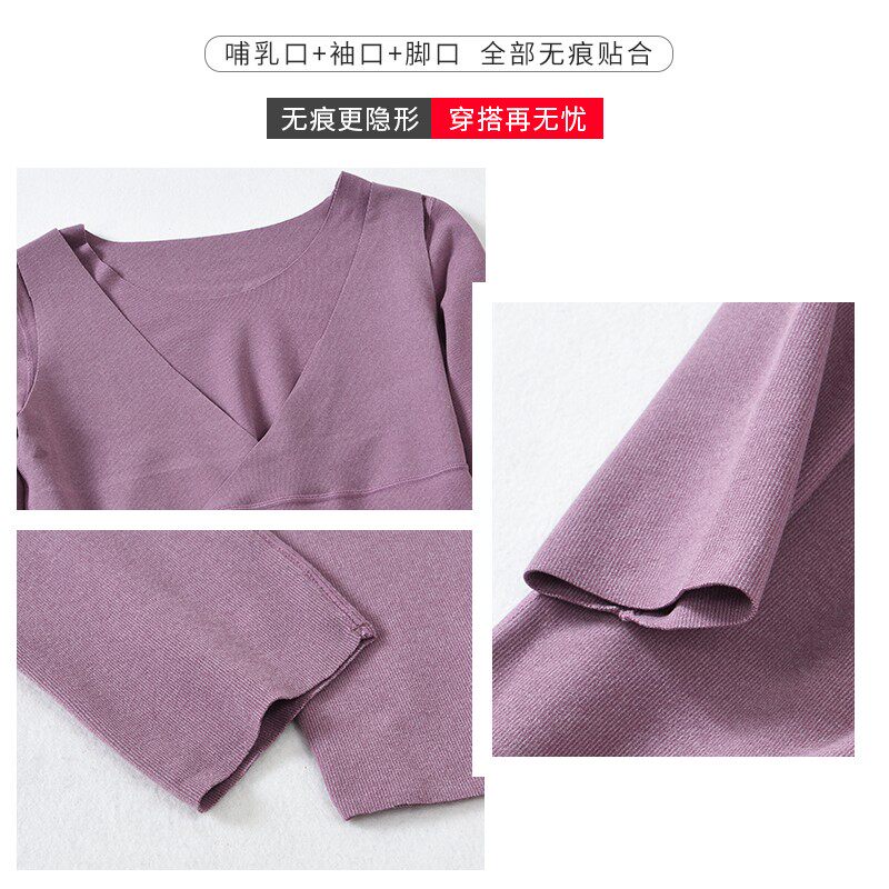 孕妇秋衣单件哺乳上衣秋冬季产后喂奶衣睡衣棉毛衫月子服打底衫