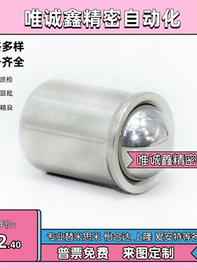 ZAL01/ZAL02/ZAL21/ZAL22-D3 D4 D5 D6 D8 D10 球头柱塞定位珠