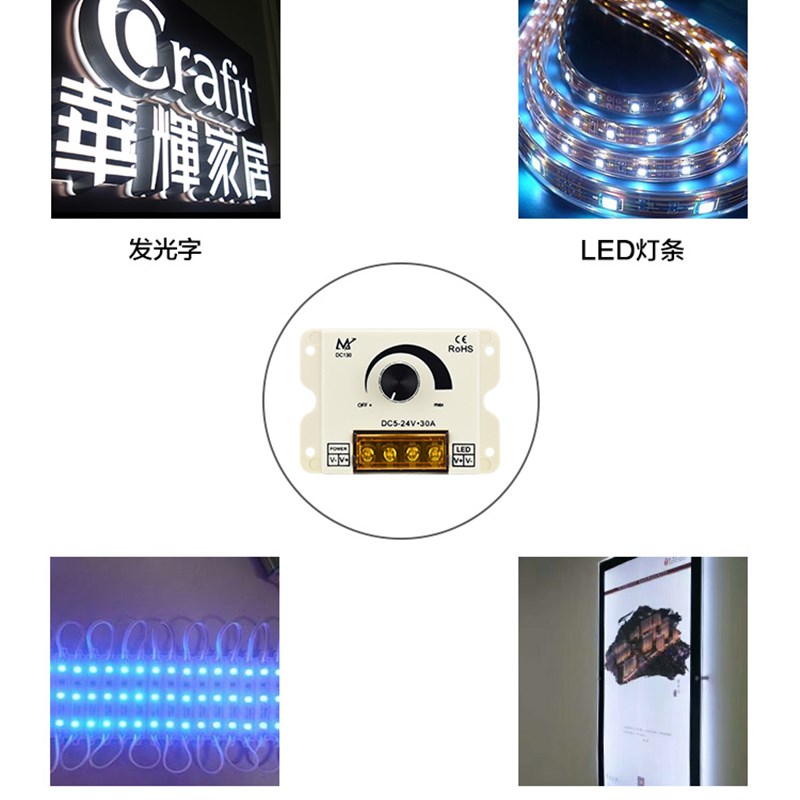 LED调光控制器蓝牙遥控霓虹灯发光字灯带箱亮度调节调压5V防雨水