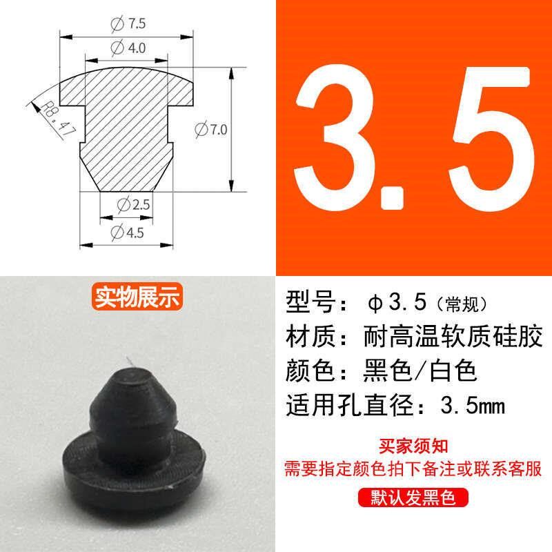 防撞塞橡胶硅胶塞耐高温圆形防尘橡皮塞头孔密封圈减震锥形防水