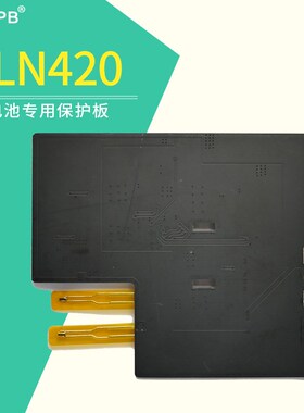 电量计BQ8030方案SMBUS通信协A议开发打印机电池保护板BQ29330方