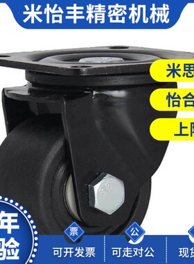 替代CHJ/A/CKZJ50米S50万向脚轮C-CSHN75-N/CHJS/CHJSS65-H/S75/s