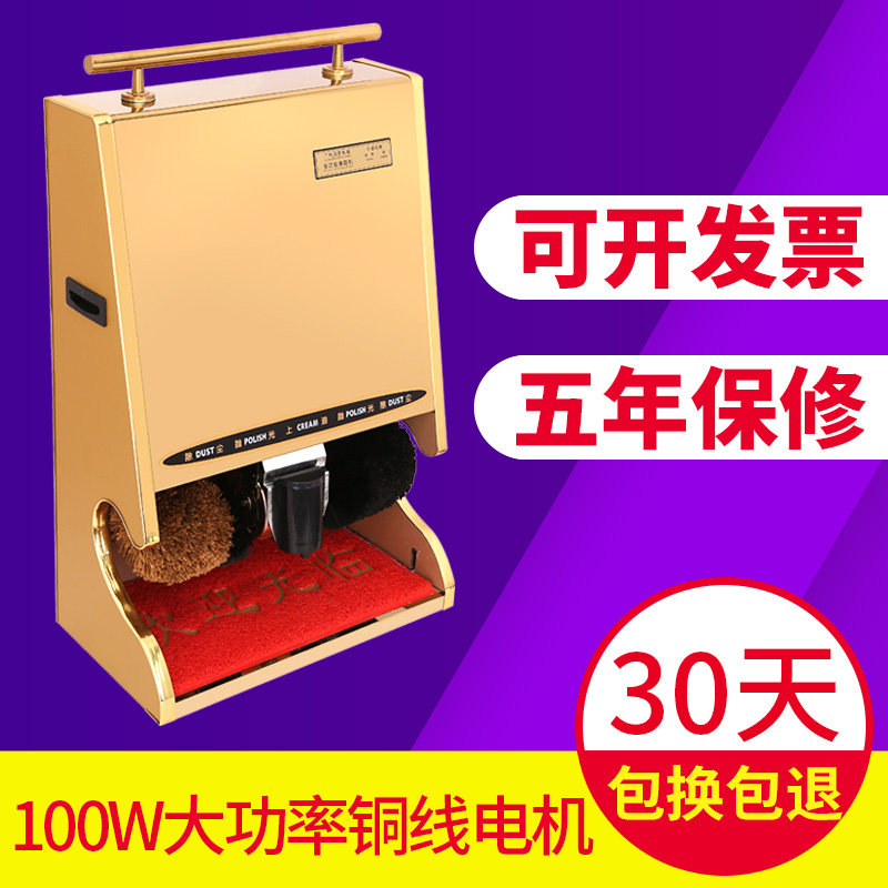 现货商用a全自动擦鞋机器自动家用感应擦鞋机公用酒店大堂电动刷
