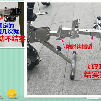 升级款残疾车车头电动牵引轮椅车头双碟刹连接器不锈钢连接车头