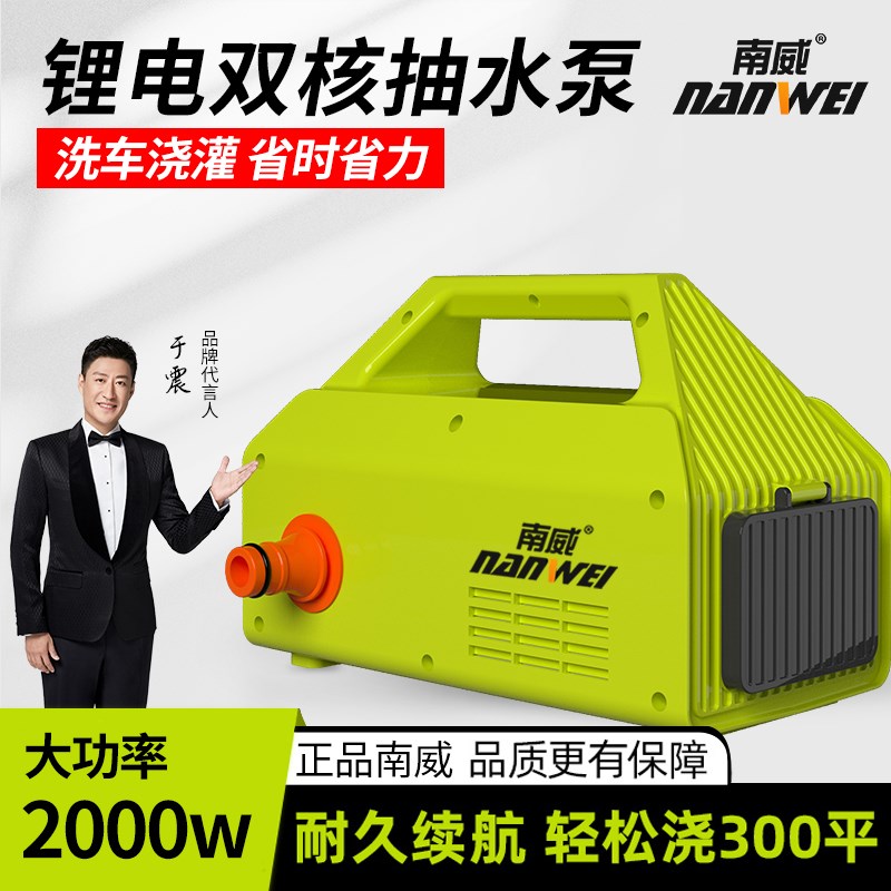 浇水神器农用浇地充电式抽水泵电动抽水机菜地小T型浇菜神器浇水