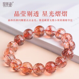 天然金草莓晶手链超七骨干水晶女款手串金草莓晶多圈一物一图