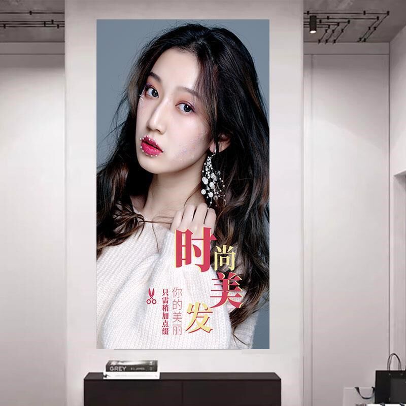 理发店墙面装饰贴画美发店墙壁贴纸画发廊海报背景墙贴纸自粘壁画