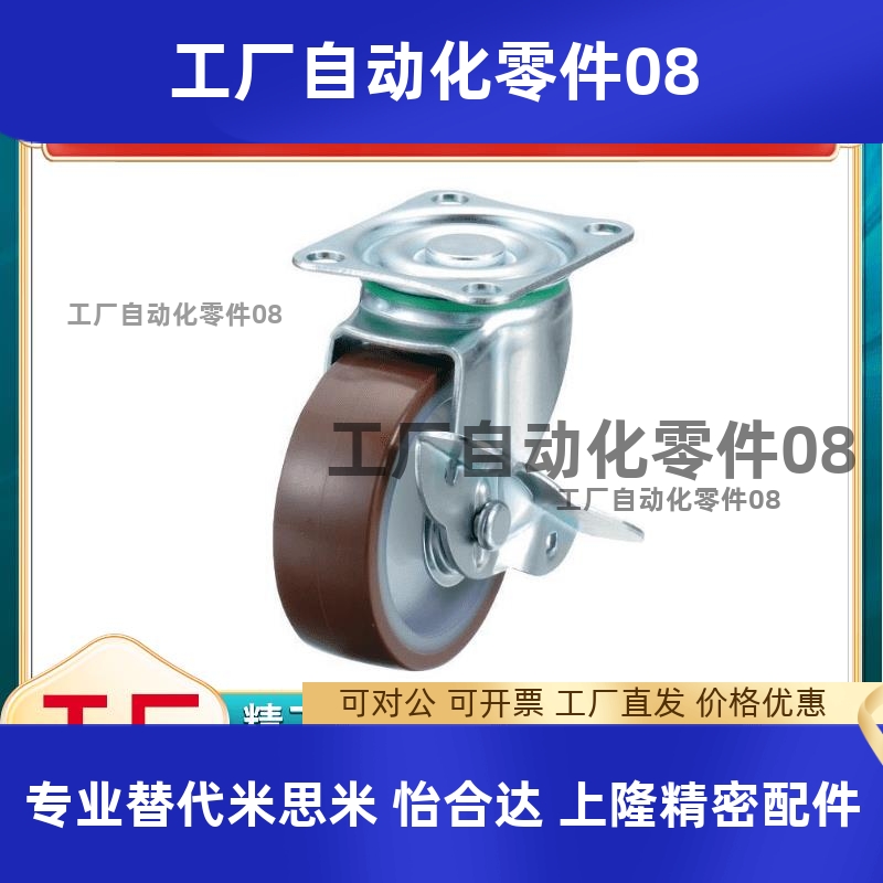 CHAMJ-S65/S75-R/N CHAMK-S65/S75-N CHAMS-S65/S50-R/N脚轮