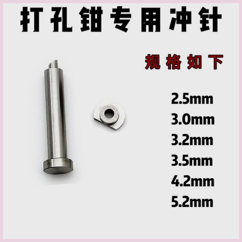 不锈钢发光字广告牌打孔钳重型金属铁皮铝边光滑无毛边圆形开现货