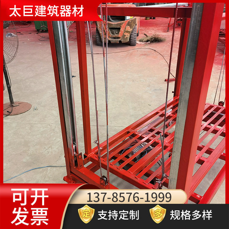 速发现货 电动j脚手架升降机 自动折叠式室内施工装修起降提升机