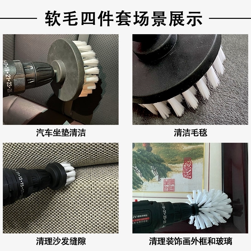 百洁布电动厨房瓷砖清洁墙面电钻卫生间多功能工具刷厨房洗车玻璃