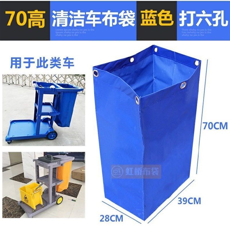 多用途清洁车布袋保洁车袋布草车布袋杂物车垃圾袋黄色清包车袋子,商业/办公家具,清洁手推车,淘宝优惠券,粉丝福利购,淘宝优惠卷