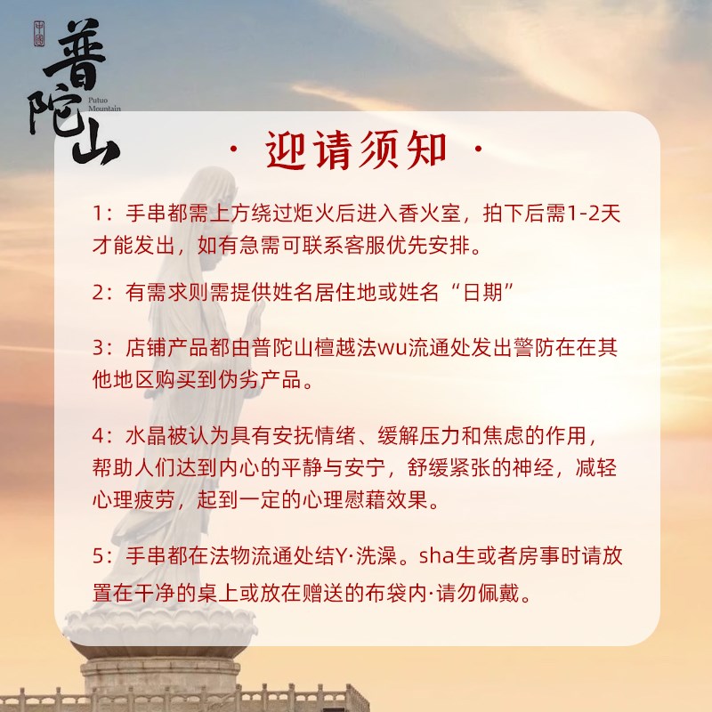 普陀山招桃花天然粉晶手链女生多圈叠戴水晶手串好运招财小众精致