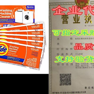 推荐Washing Machine Cleaner by Tide, Washer Machine Cleaner