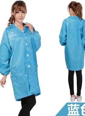 男女大褂工作服单件防水长袖w码车间长白工作款防尘大蓝色成人外