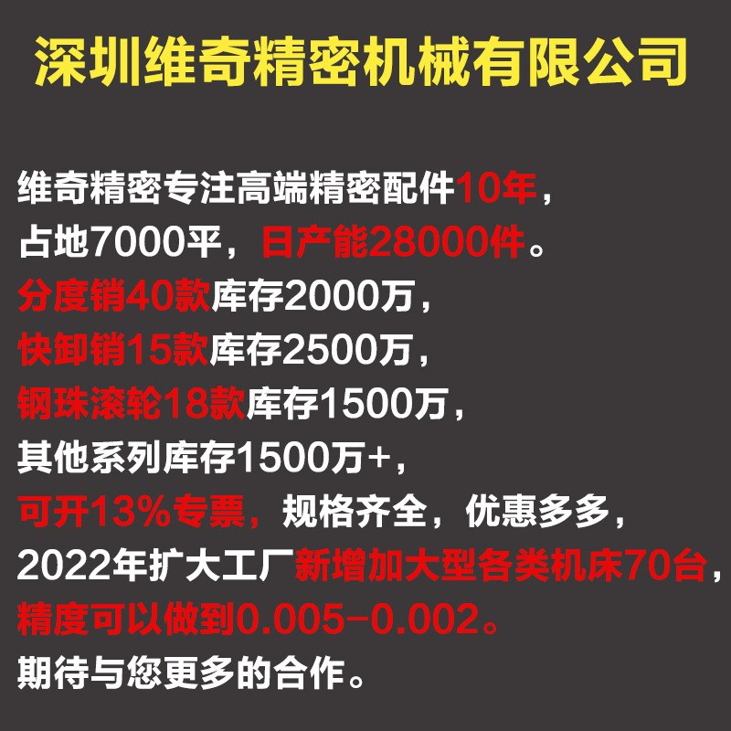 厂家VCN220复位自锁VGN617M10M12M16M20分度销分割定位柱旋钮柱塞