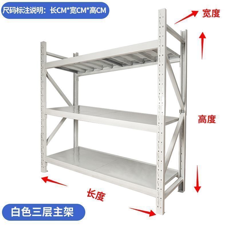 仓储货架置物架落地多层储物架仓库超市展示架家用阳台组合铁架子