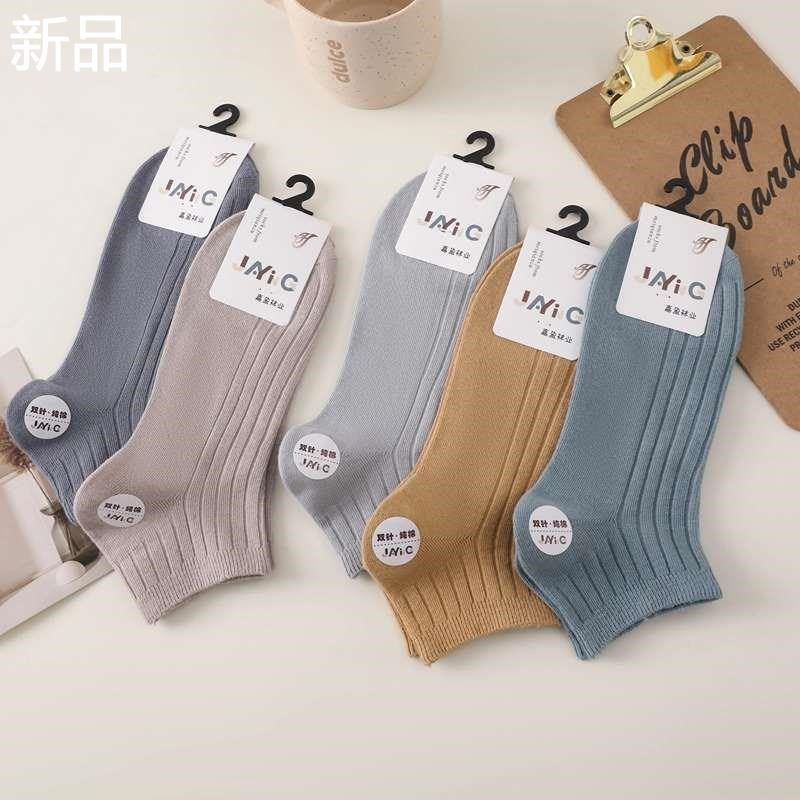 袜子男夏季薄款双针防臭透气全低棉短筒帮船袜吸汗不新品,女士内衣/男士内衣/家居服,短袜,淘宝优惠券,粉丝福利购,淘宝优惠卷